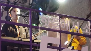 까데호(CADEJO)_'Cadejo Blue'_@홍대 스타스퀘어_240331