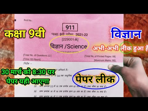 वीडियो: CuBr2 में कॉपर और ब्रोमीन की संरचना का प्रतिशत कितना है?