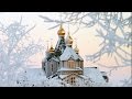 Чудесное Рождество. Merry Christmas in Russia! Сочельник. Святки. Колядки.