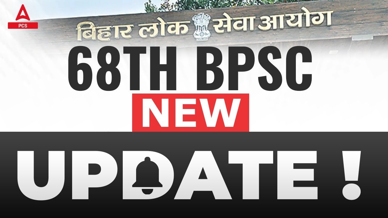 BPSC Admit Card 2023 | 68th BPSC Notification | 68th BPSC Latest Update ...