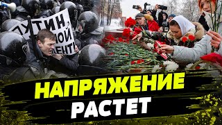 Протесты в РФ НАБИРАЮТ ОБОРОТЫ! Кремль ЗАТЫКАЕТ РТЫ женам мобилизованных! Что происходит в России?