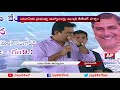 Minister KTR Happy with UAE Govt Invitation