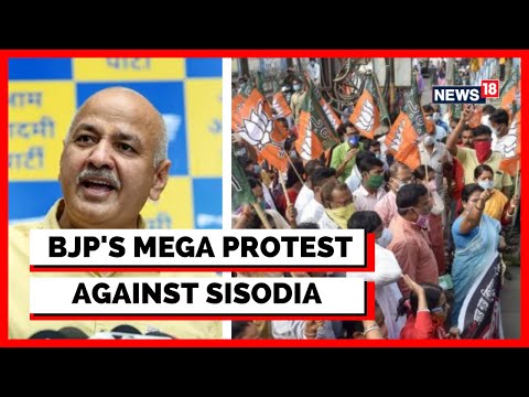 दिल्ली शराब घोटाला | बीजेपी ने मनीष सिसौदिया के आवास के बाहर विरोध प्रदर्शन किया |ताजा खबर| अंग्रे�