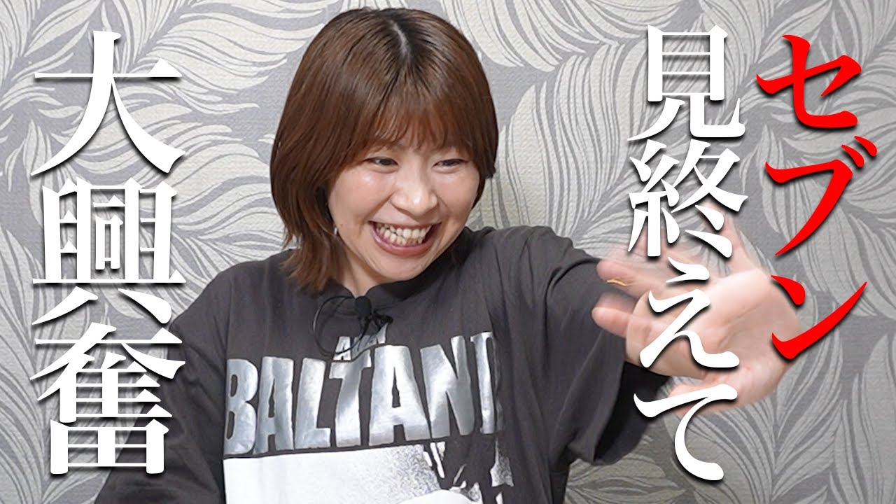 【ウルトラセブン】脈絡なく話しちゃうほど最高すぎた