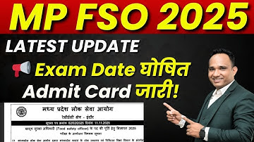 MPPSC FSO 2025 |Food Safety Officer | Mppsc fso | EXAM DATE | ADMIT CARD OUT ?