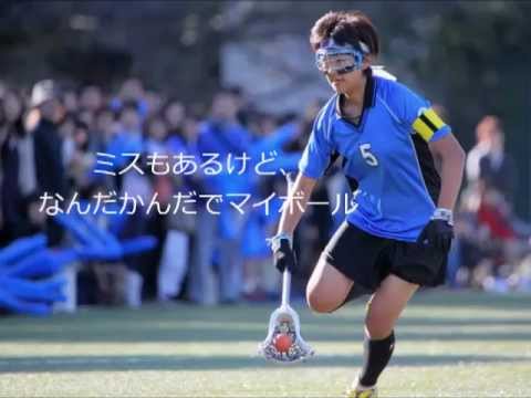 東京学芸大学女子ラクロス部２０１２追いコンPV