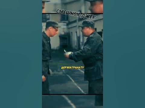держите товарищ прапорщик #армия #армияприколы #shorts - YouTube