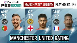 PES 2021 | MANCHESTER UNITED OFFICIAL PLAYER RATINGS | FT. BRUNO FERNENDES, RASHFORD, POGBA