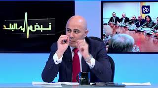 النشرة الاقتصادية 15-1-2019