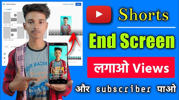 Shorts Video Me End Screen Kaise Lagaye | How to Add End Screen On Shorts Video