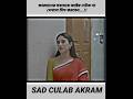 ফারহানের কষ্টের নাটক #love #sadlovestory #emotionalstory #romanticdrama #banglashortfilm