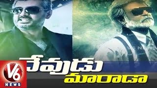 Ajith Beats Rajinikanth, Kamal Haasan And Vijay | Most Favourite Actor | V6 News