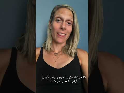 والیبال ساحلی زنان