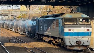 EF210-150号機(新鶴見機関区所属・100番台旧塗装・キャラ桃なし)+タキ22Bが貨物列車として新秋津駅を通過するシーン！【8586レ・新A243・石油】