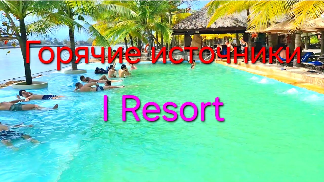 Нячанг🇻🇳/