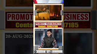 Galicia wildfire zones disaster