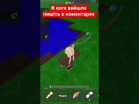 Не дало алмази #roblox #99ночейвлесу #роблокс #роблоксвидео #фейк #гайд