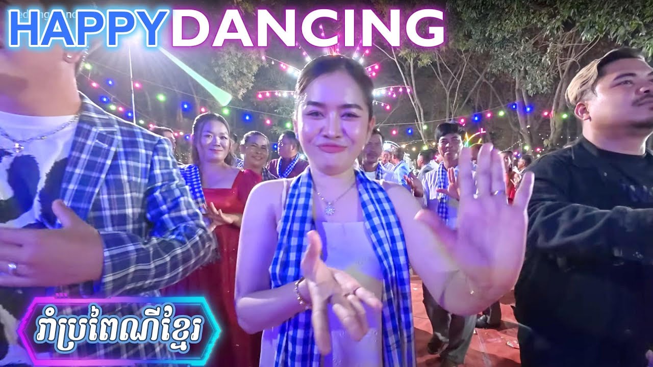 សប្បាយខ្លាំងណាស់ រាំលេងក្នុងកម្មវិធី || Happy Dance || Group Khmer ...