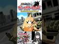 OPに興奮しすぎてストライクとインパルスを間違える最悪なガノタ【SDガンダム ガシャポンウォーズ】【個人勢VTuber 大饗ぬる】#shorts #SDガンダムガシャポンウォーズ #神ゲー