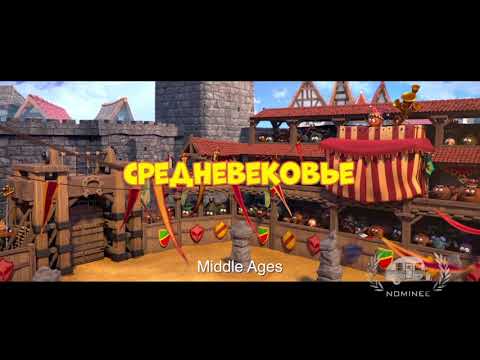 Trailer-Vorschau zu Smeschariki - Dezha vyu