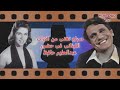 الفنانة صباح تغنى من التراث اللبنانى فى حضور العندليب الأسمر عبدالحليم حافظ Art 