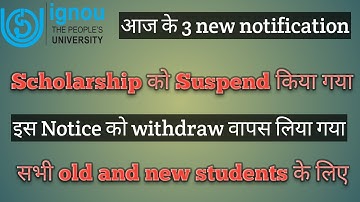IGNOU आज के 3 new notification यह notice वापस लिया गया revaluation assignment exams cancelled #new