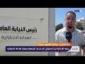 بدء تطبيق مسار العدالة الانتقالية في سوريا.. تفاصيل القرار 1776 وآلية تقديم الشكاوى