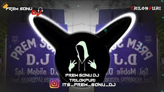 Saat Samundar Paar Dj Remix - EDM Trance - RemiX Version - Its Dj Swam - Prem Sonu Dj Trilokpuri