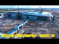 Western sydney airport 2024 badgerys creek australia