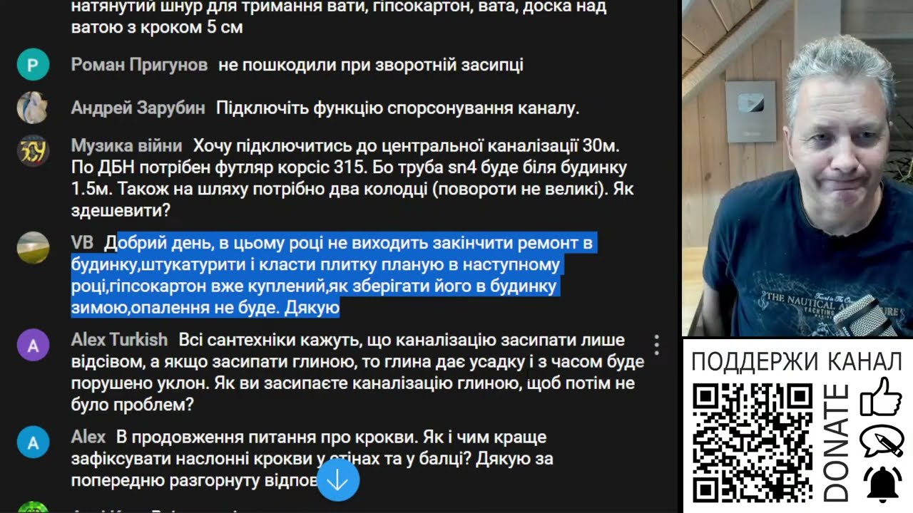 Зворотня засипка глиною можлива?