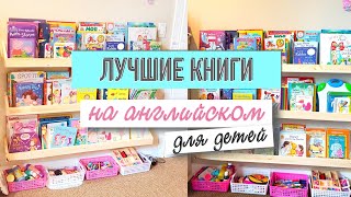 Обзор ЛЮБИМЫХ книг, которые учат Читать