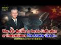 Strategy Insights Ep 94: Why Ask Beijing to Decide Unification..