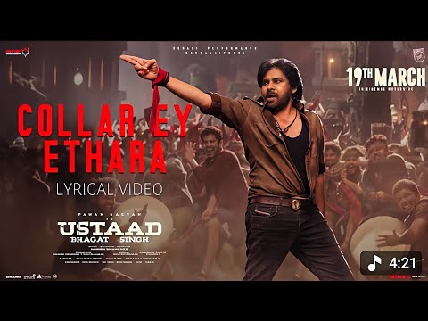 COLLAR EY ETTHARA FULL SONG USTAAD BHAGAT SINGH PAWAN KALYAN HARISHANKAR DEVI SRI PRASAD 