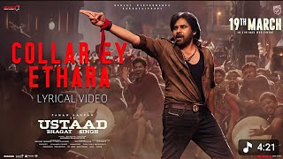 COLLAR EY ETTHARA FULL SONG USTAAD BHAGAT SINGH PAWAN KALYAN HARISHANKAR DEVI SRI PRASAD 