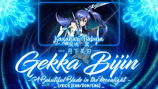 【FULL】『Gekka Bijin』— Kazanari Tsubasa — Lyrics[Kan/Rom/Eng]