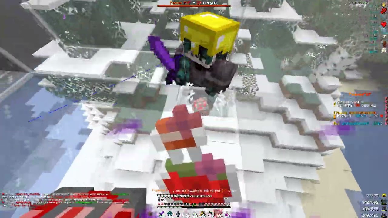 очень крутое пвп лайт ft. 