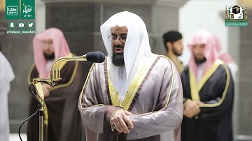 قبس من تلاوة فضيلة الشيخ د.#سعود_الشريم من صلاة التراويح #ليلة_29 #رمضان 1441هـ.