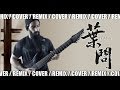 Ip Man (Kenji Kawai) - Maestro | METAL REMIX