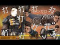 ハイテンポapex:猛者はスコープを使わないって?私は打打打打打打打打打打.exe