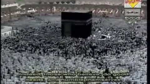 تلاوات الشيخ السديس سورة هود الجزء 3/1