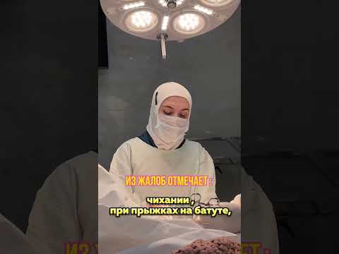 В АНАМНЕЗЕ 3-е родов |  ИНТИМНАЯ ПЛАСТИКА ВЛАГАЛИЩА | ХИРУРГ ГИНЕКОЛОГ Марьям Аслановна