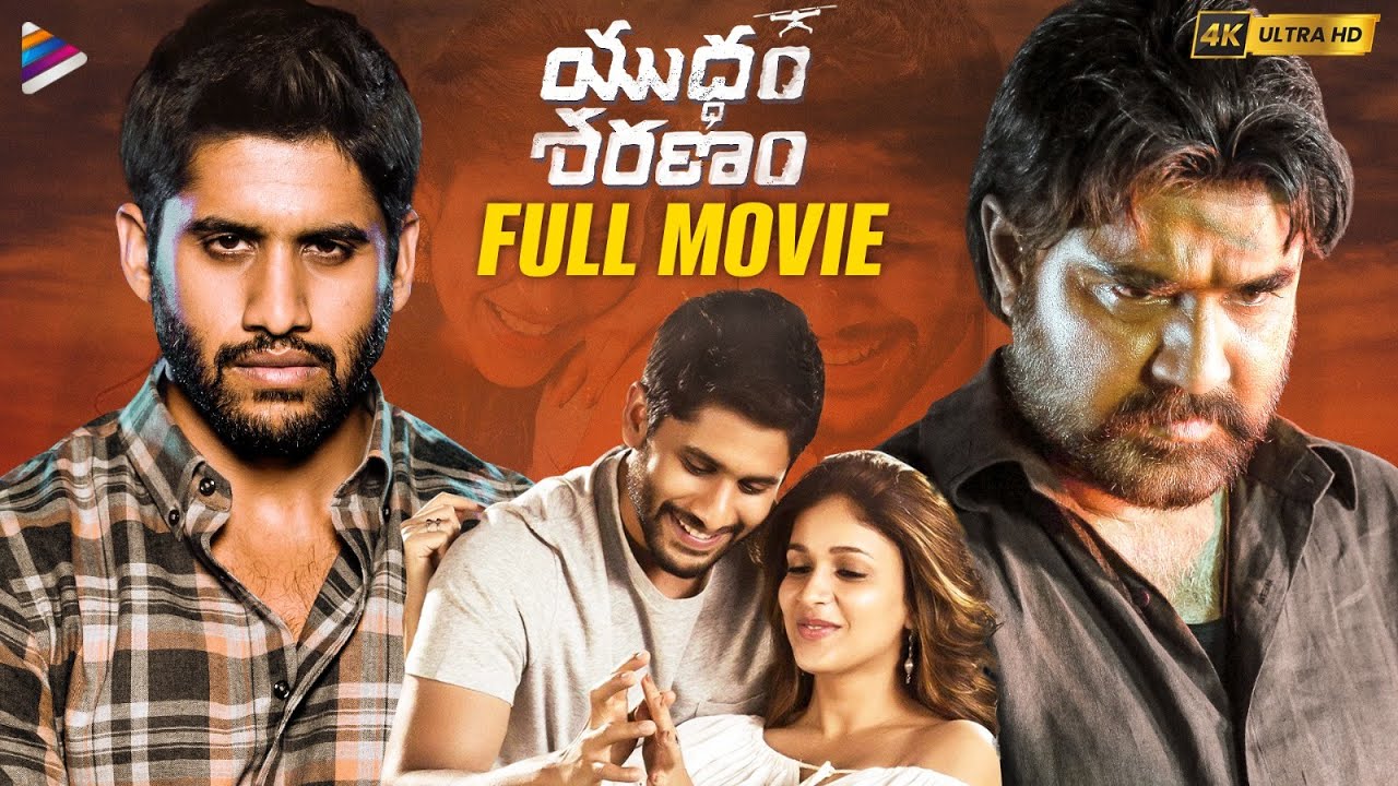 Yuddham Sharanam Latest Telugu Full Movie 4K | Naga Chaitanya | Lavanya Tripathi | Telugu FilmNagar