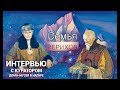 Рерихи - все что нужно знать о семье художников, путешественников