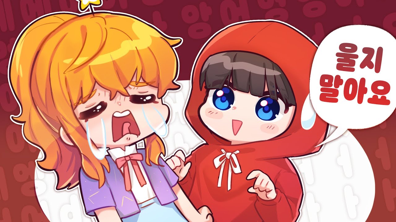 나는..개똥벌레...혼자...살아남는다..