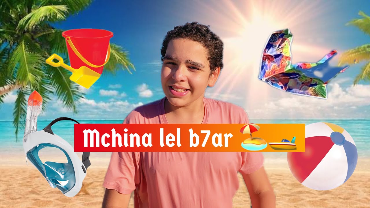 Mchina lel b7ar 🏖 - YouTube