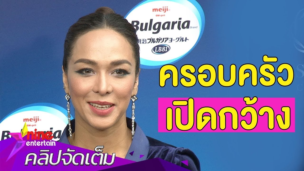“ซาร่า” แจงข่าวลือยังไม่แต่ง 