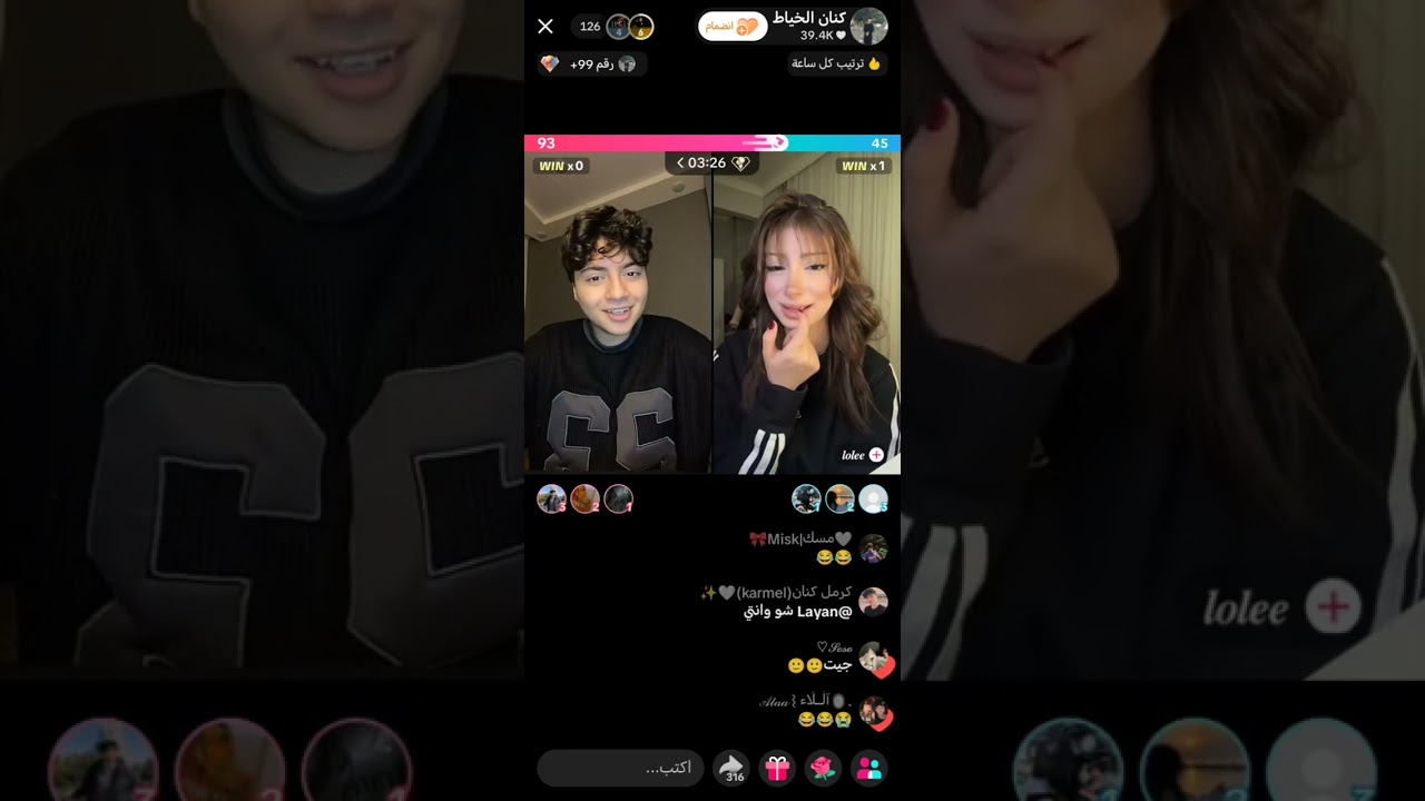 8/3/2026 لايف كنان الخياط 🖤🖤