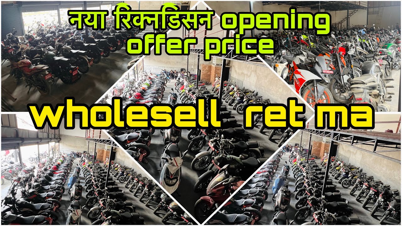 Secondhand Bike in nepal 2026🔔 9845746183☎️