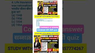 Commerce PYQ Master Class 🔥 CET HTET Exam 2026 CET HTET Commerce Exam Crash Course | PYQ #hssc #cet