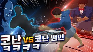 VR챗에서 풀트래커들 모아서 격투기 개최함 ㅋㅋㅋ - VR챗 가상격투대전